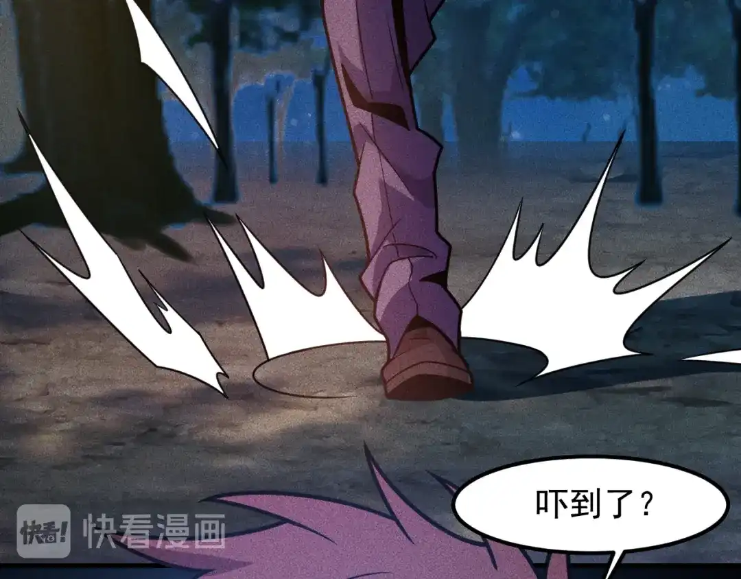 女总裁的贴身高手 第141话 被包围 第84页