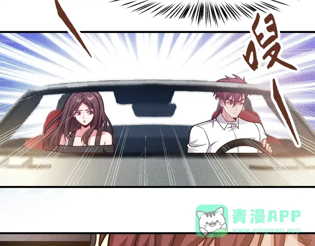 女总裁的贴身高手 第141话 被包围 第41页