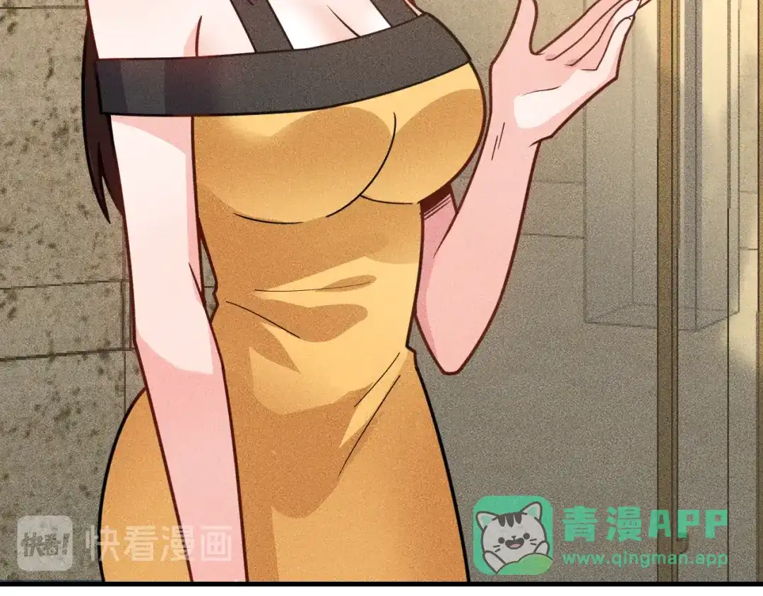 女总裁的贴身高手 第141话 被包围 第11页