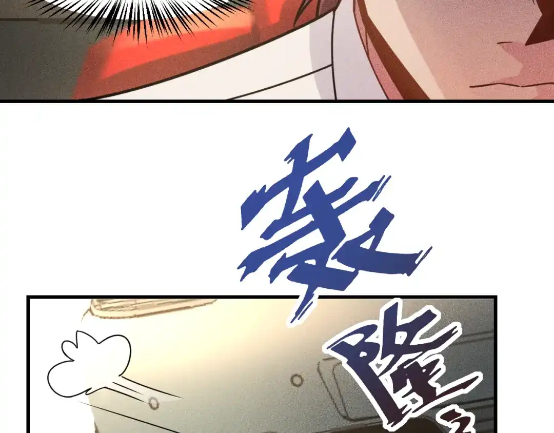 女总裁的贴身高手 第141话 被包围 第30页