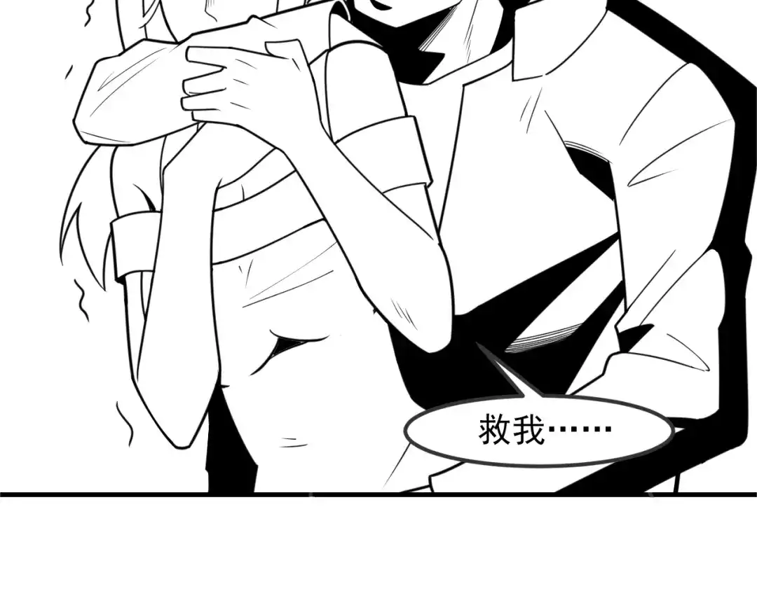 女总裁的贴身高手 第141话 被包围 第97页