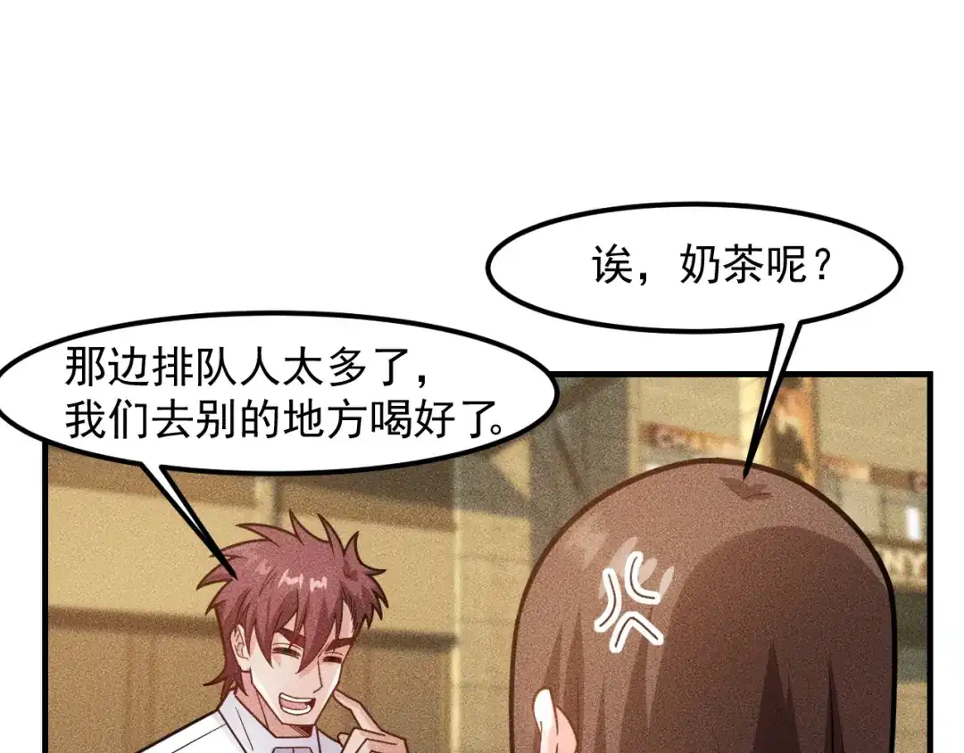 女总裁的贴身高手 第141话 被包围 第12页