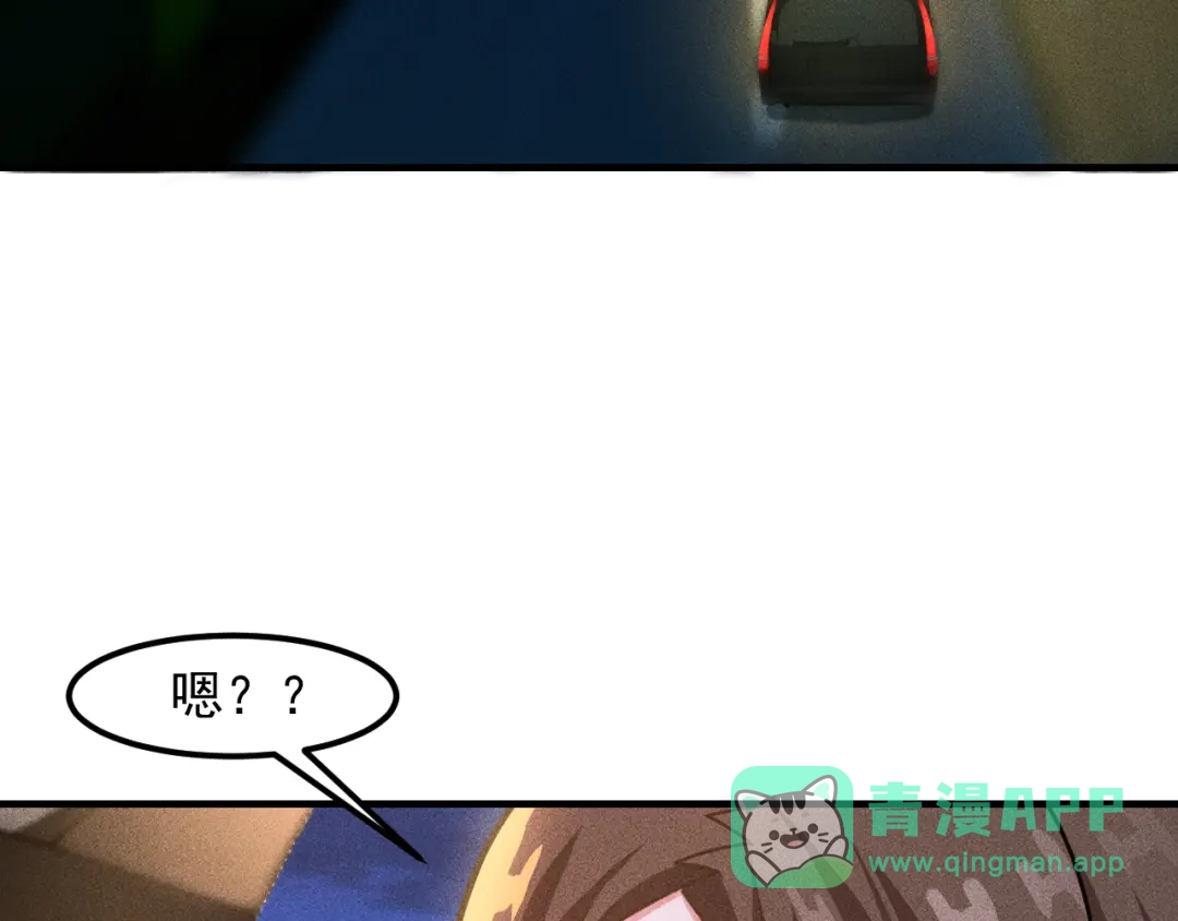 女总裁的贴身高手 第141话 被包围 第51页