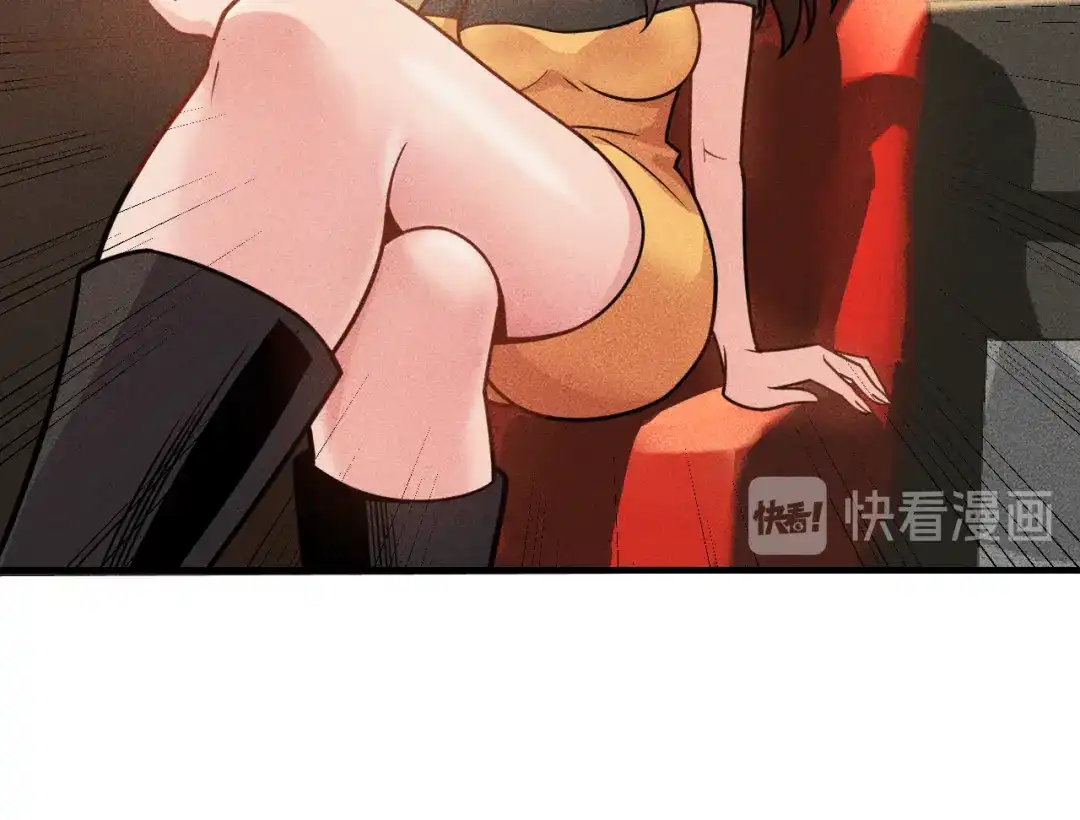 女总裁的贴身高手 第141话 被包围 第37页