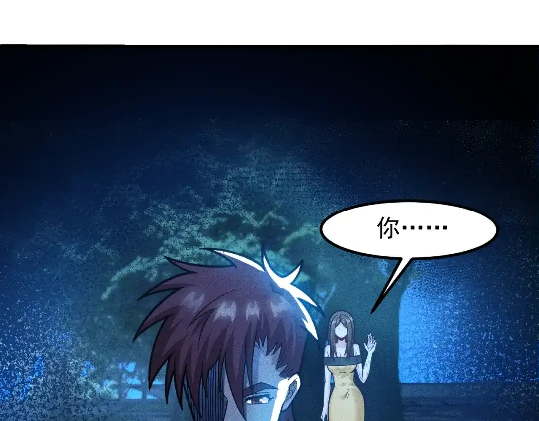 女总裁的贴身高手 第141话 被包围 第68页