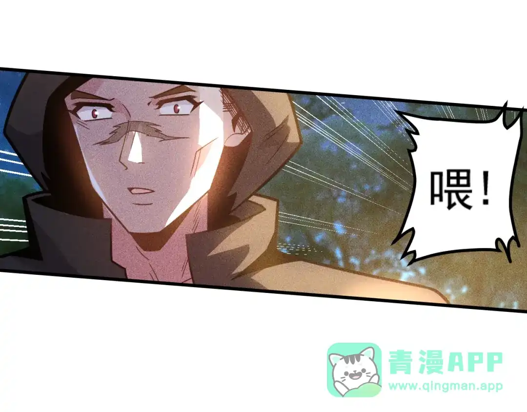 女总裁的贴身高手 第141话 被包围 第81页
