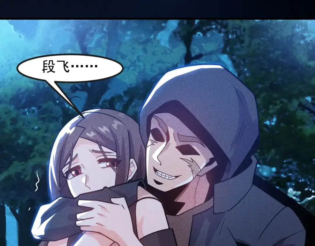 女总裁的贴身高手 第142话 谁敢动她 第18页