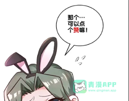 女总裁的贴身高手 第142话 谁敢动她 第81页