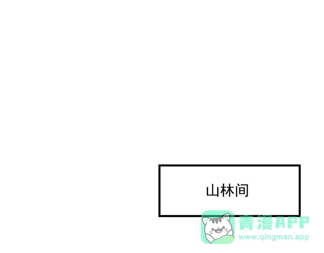 女总裁的贴身高手 第142话 谁敢动她 第66页