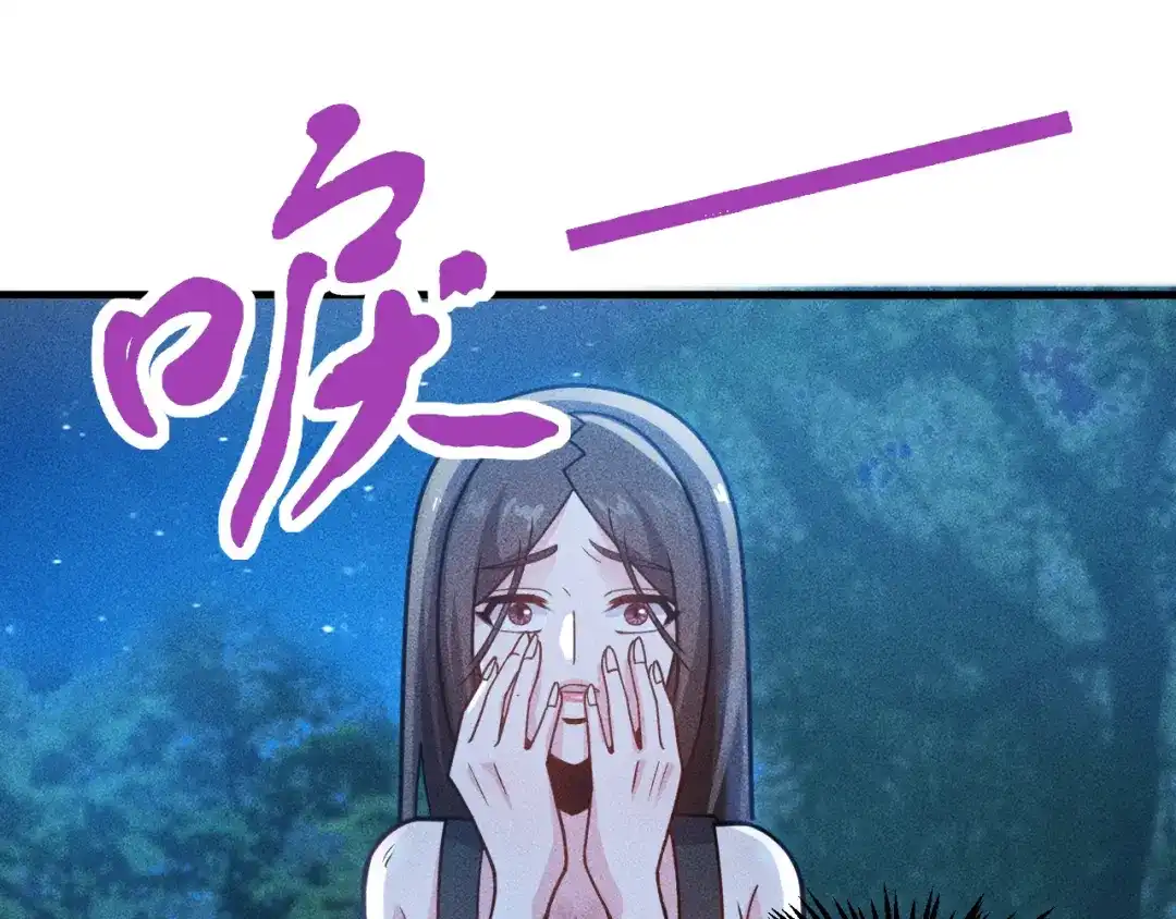 女总裁的贴身高手 第142话 谁敢动她 第55页