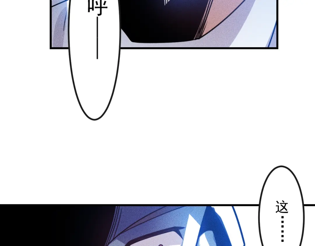女总裁的贴身高手 第142话 谁敢动她 第23页