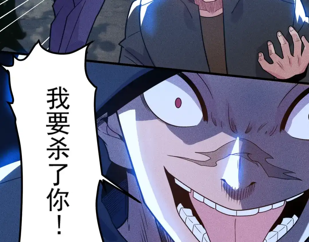 女总裁的贴身高手 第142话 谁敢动她 第5页