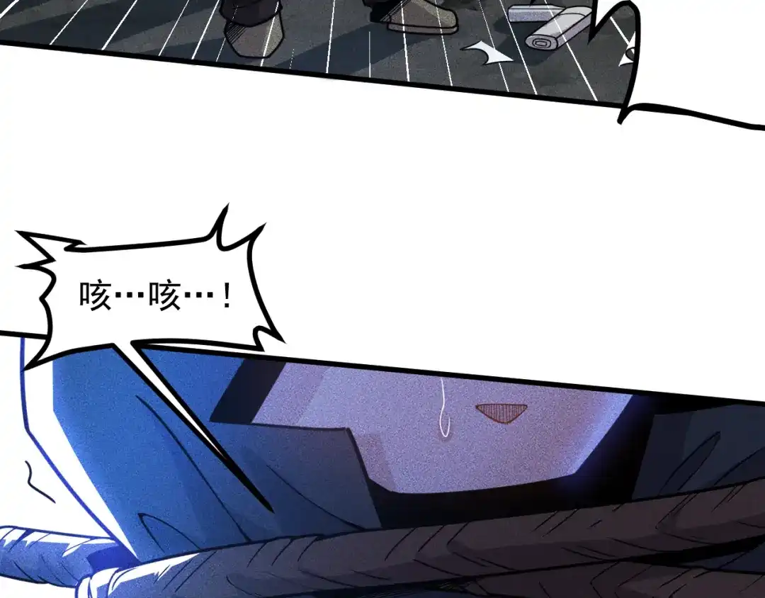 女总裁的贴身高手 第142话 谁敢动她 第35页