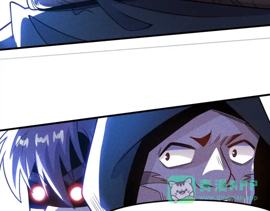 女总裁的贴身高手 第142话 谁敢动她 第36页