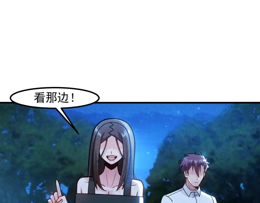 女总裁的贴身高手 第142话 谁敢动她 第74页