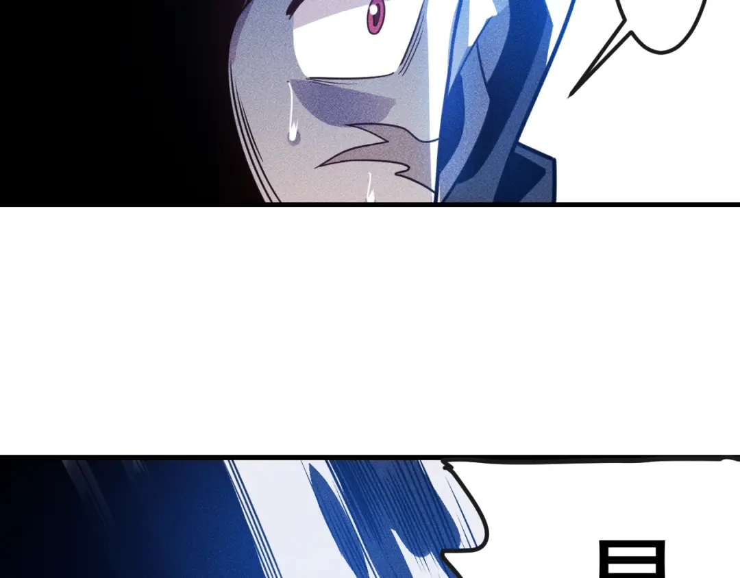 女总裁的贴身高手 第142话 谁敢动她 第24页