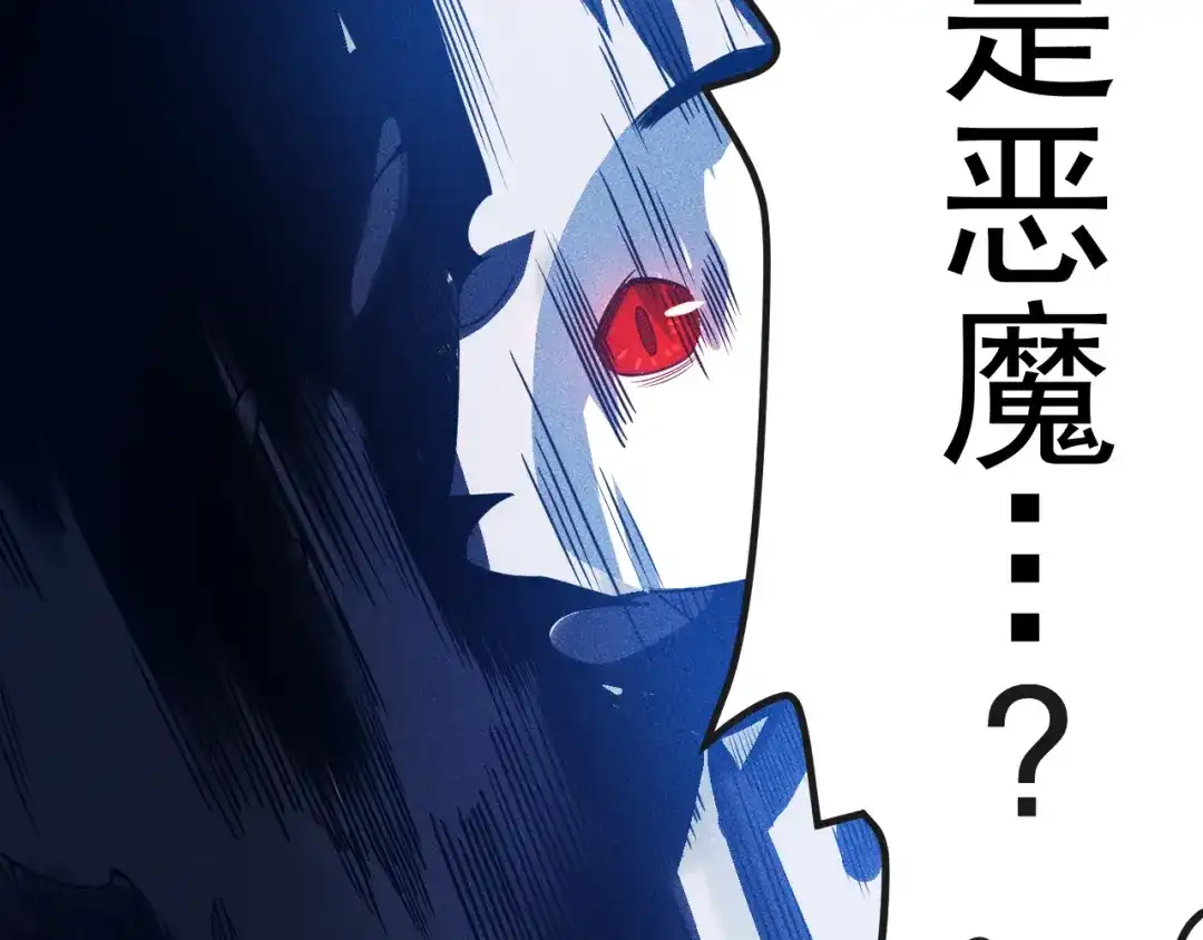 女总裁的贴身高手 第142话 谁敢动她 第25页