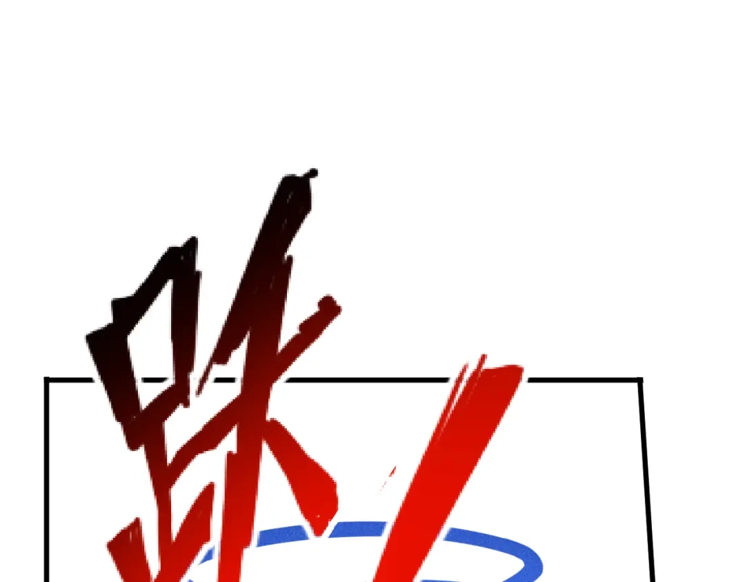 女总裁的贴身高手 第142话 谁敢动她 第28页