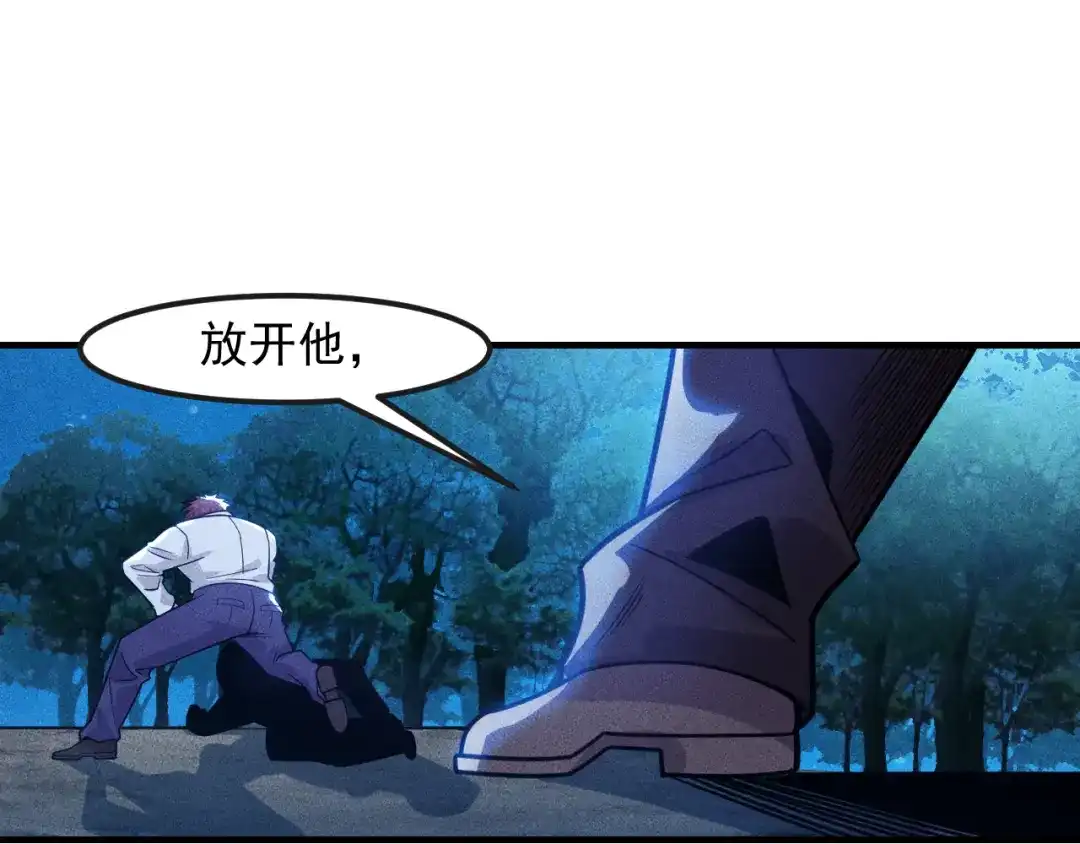 女总裁的贴身高手 第142话 谁敢动她 第15页