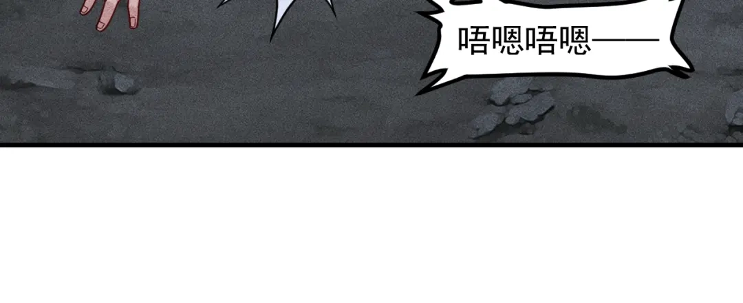 女总裁的贴身高手 第142话 谁敢动她 第14页