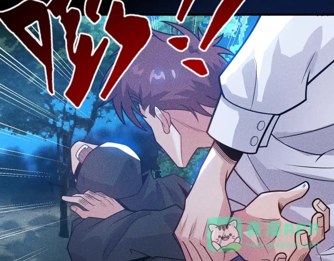 女总裁的贴身高手 第142话 谁敢动她 第11页