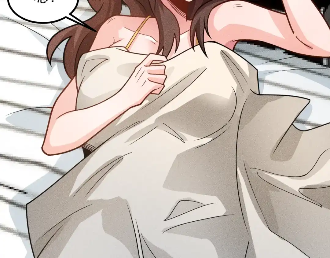 女总裁的贴身高手 第143话 男人的天堂 第59页