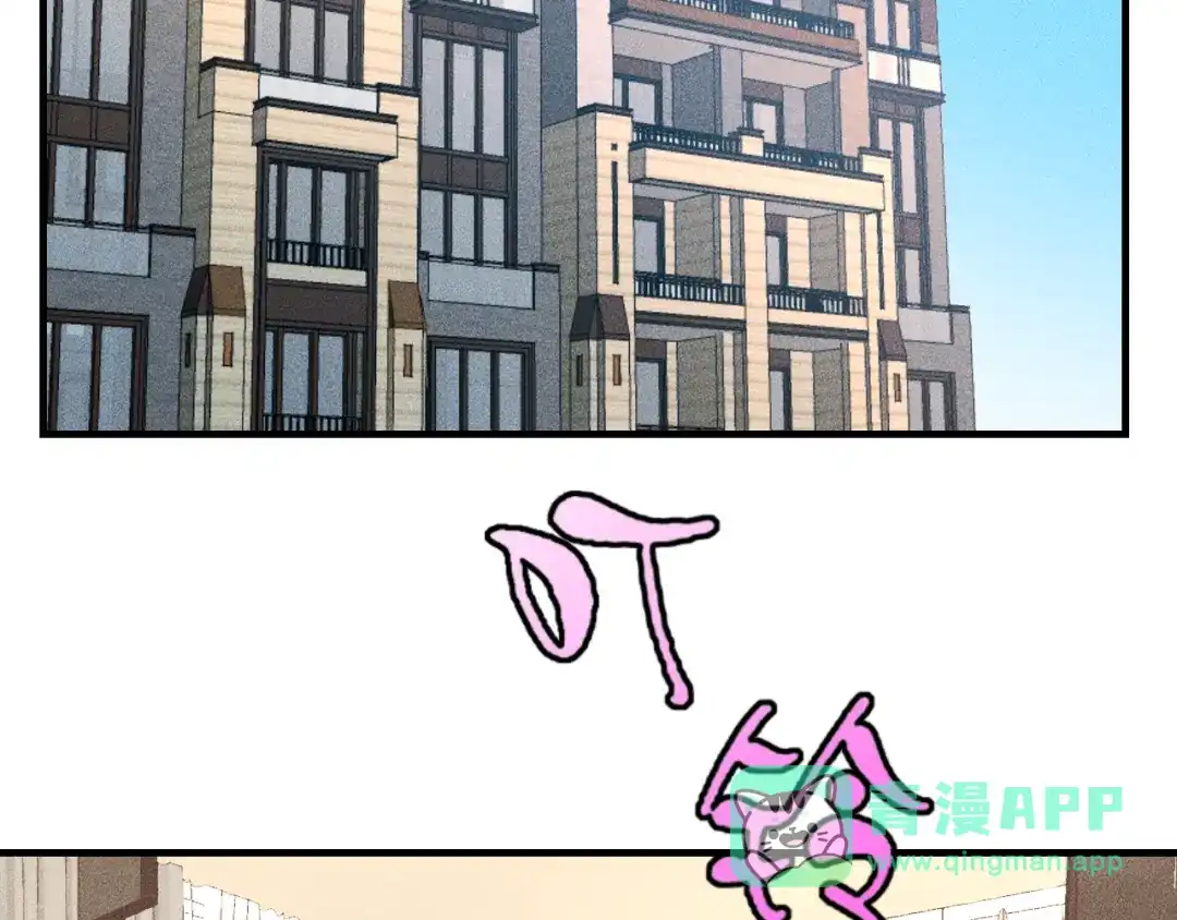 女总裁的贴身高手 第143话 男人的天堂 第56页