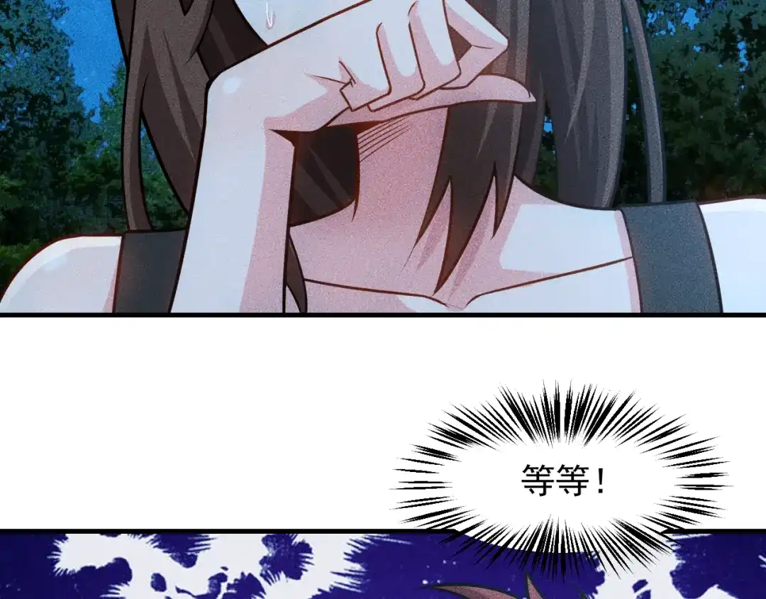女总裁的贴身高手 第143话 男人的天堂 第22页