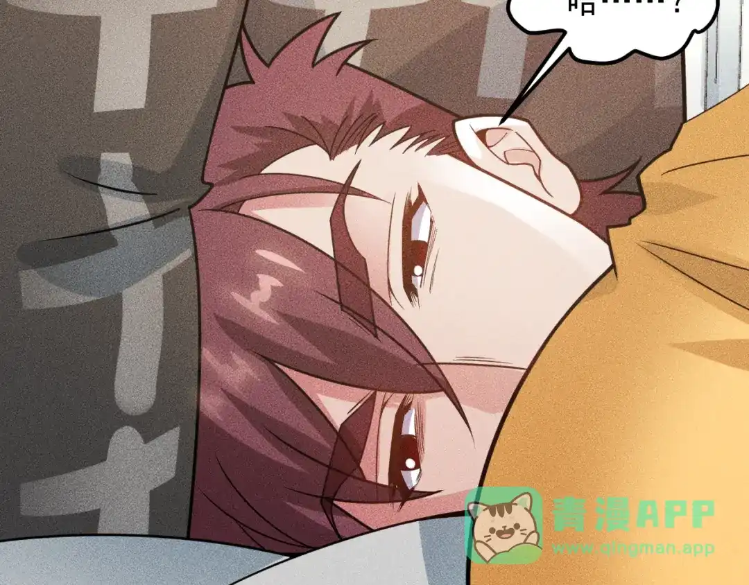 女总裁的贴身高手 第143话 男人的天堂 第66页