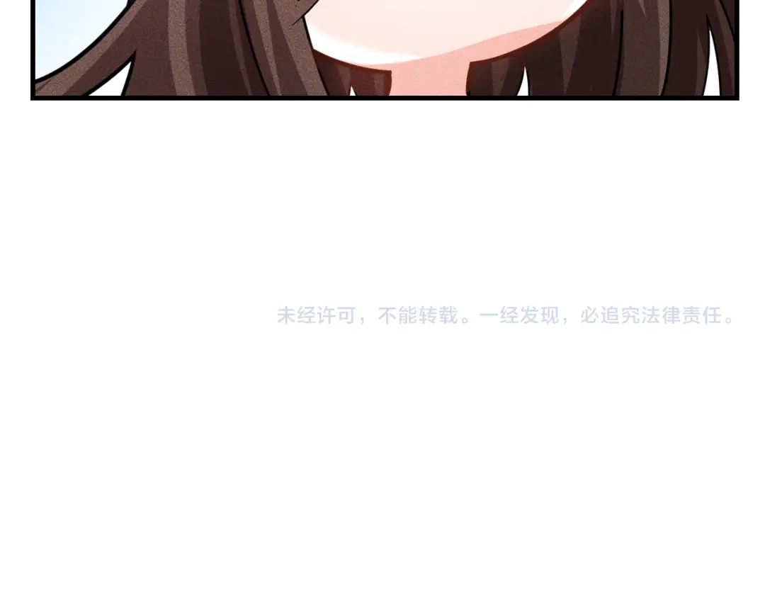 女总裁的贴身高手 第143话 男人的天堂 第85页