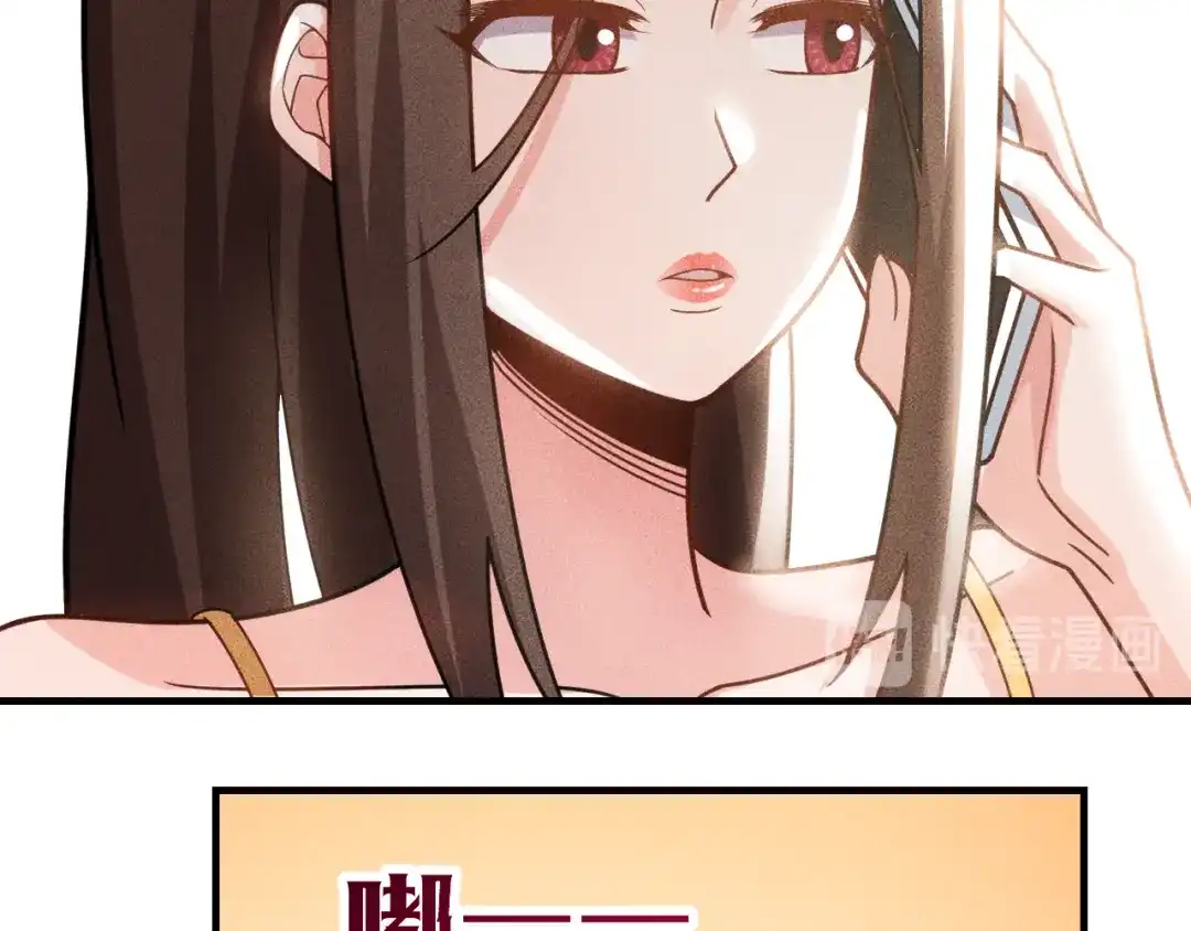 女总裁的贴身高手 第143话 男人的天堂 第62页