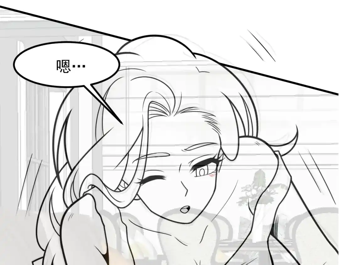 女总裁的贴身高手 第143话 男人的天堂 第92页