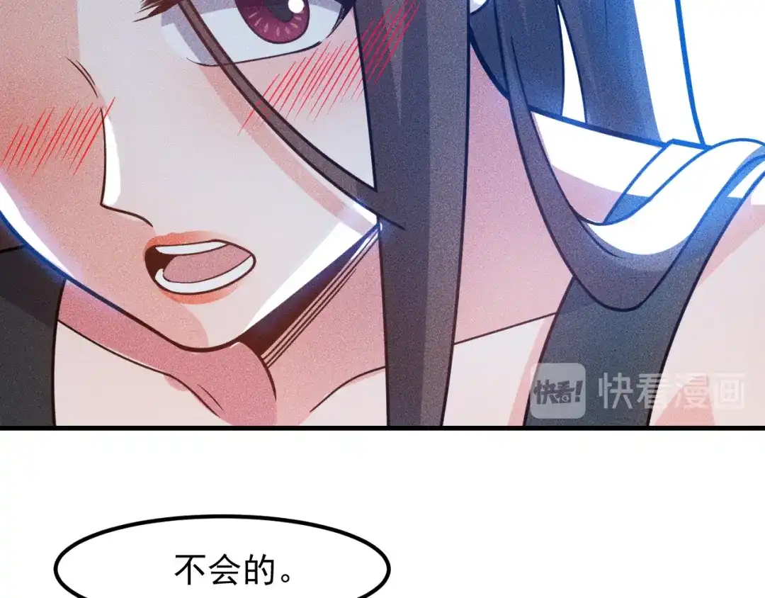 女总裁的贴身高手 第143话 男人的天堂 第47页