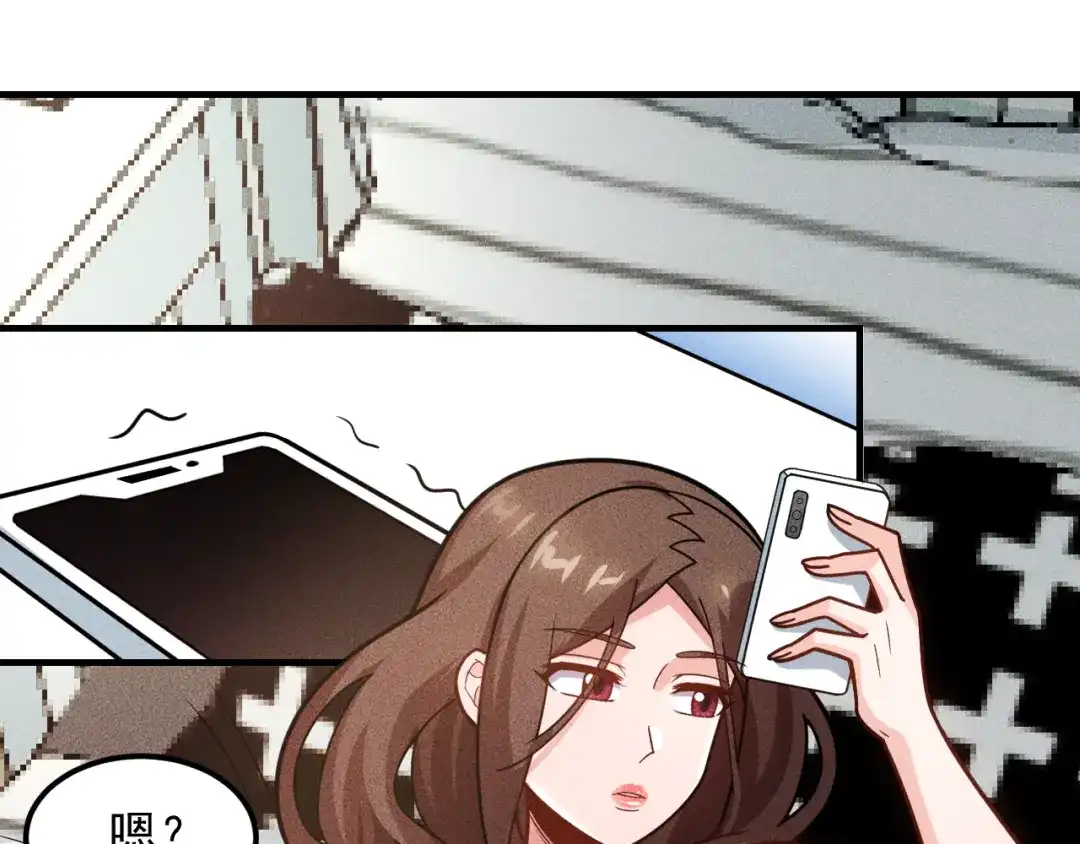 女总裁的贴身高手 第143话 男人的天堂 第58页