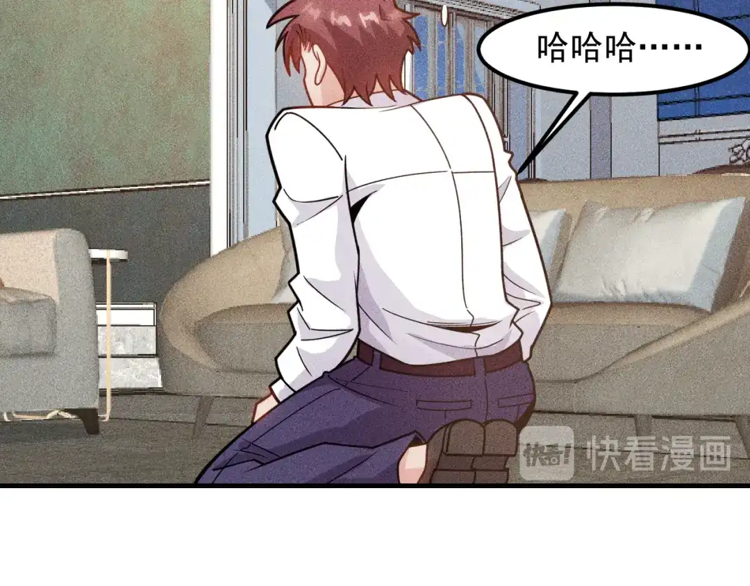 女总裁的贴身高手 第144话 投怀送抱 第17页