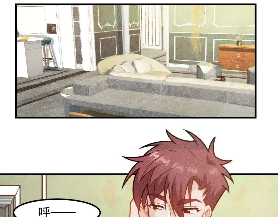 女总裁的贴身高手 第144话 投怀送抱 第42页
