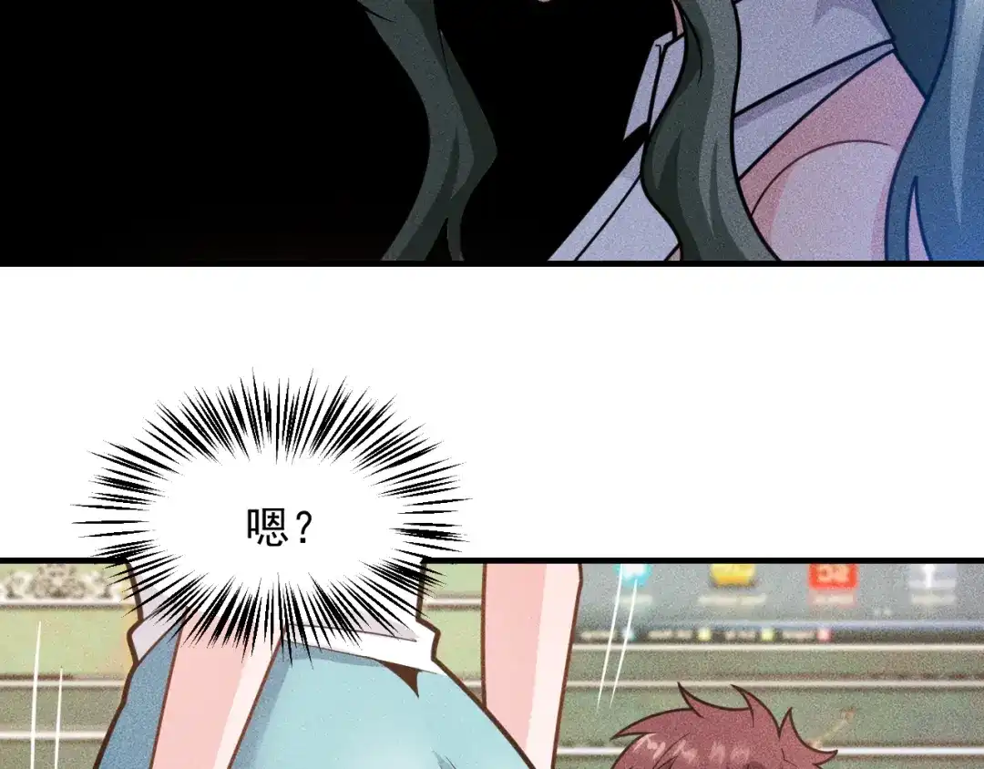 女总裁的贴身高手 第144话 投怀送抱 第30页