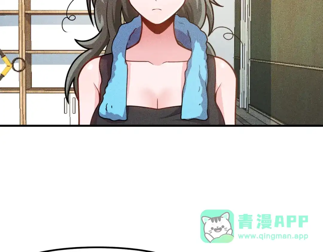 女总裁的贴身高手 第144话 投怀送抱 第56页