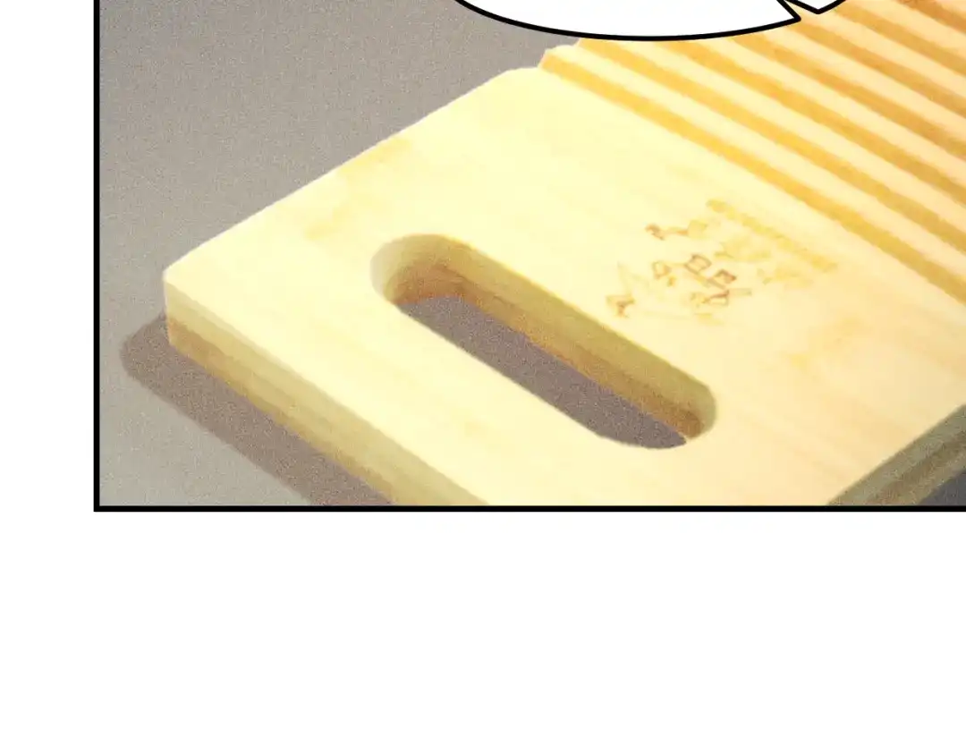 女总裁的贴身高手 第144话 投怀送抱 第5页