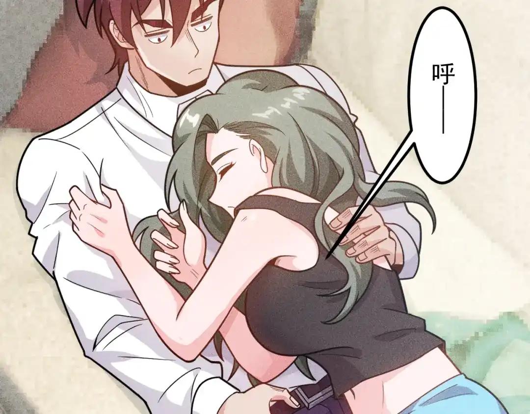 女总裁的贴身高手 第144话 投怀送抱 第75页