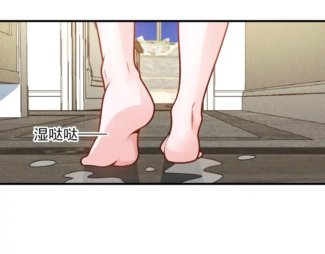 女总裁的贴身高手 第144话 投怀送抱 第48页