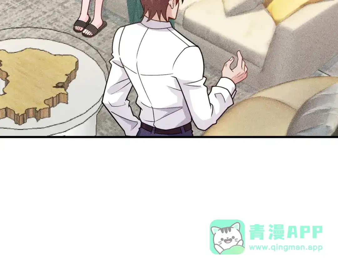 女总裁的贴身高手 第144话 投怀送抱 第36页