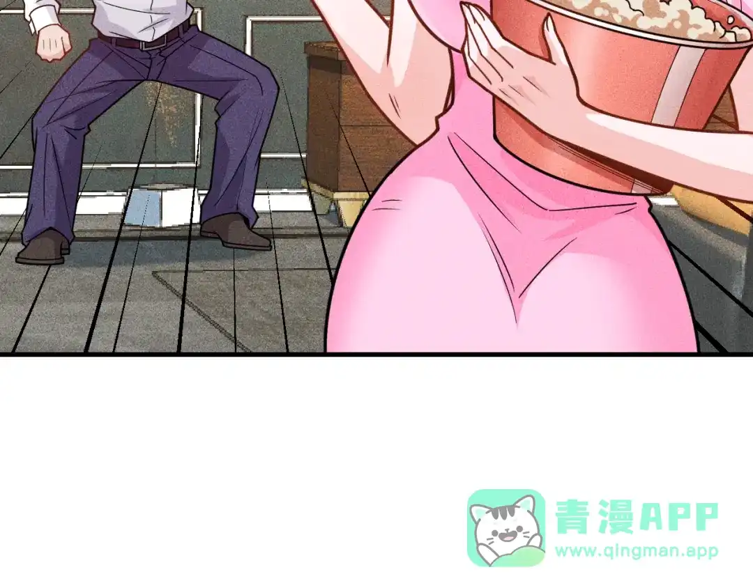 女总裁的贴身高手 第144话 投怀送抱 第41页