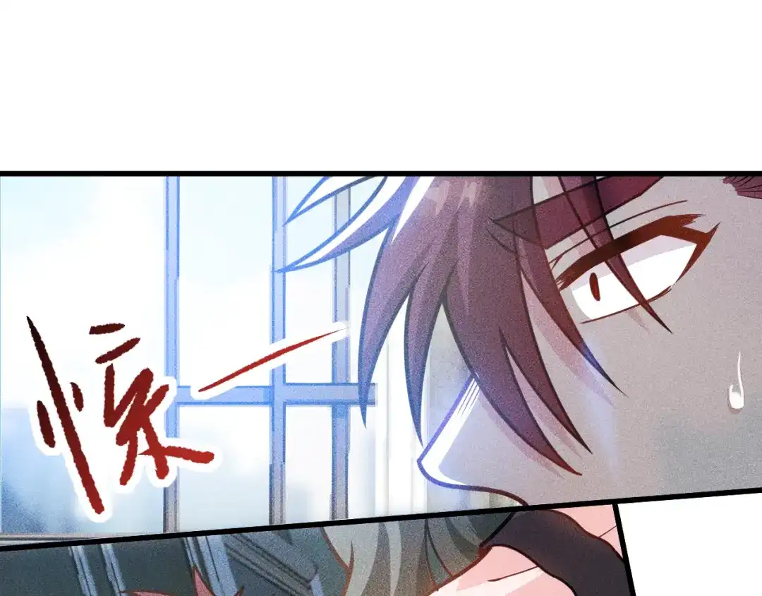 女总裁的贴身高手 第145话 你让我觉得恶心 第43页