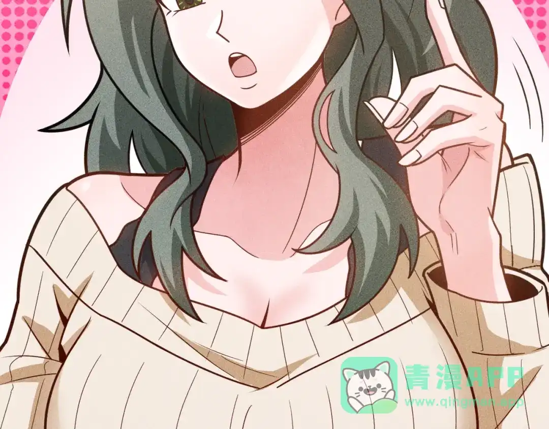 女总裁的贴身高手 第145话 你让我觉得恶心 第26页