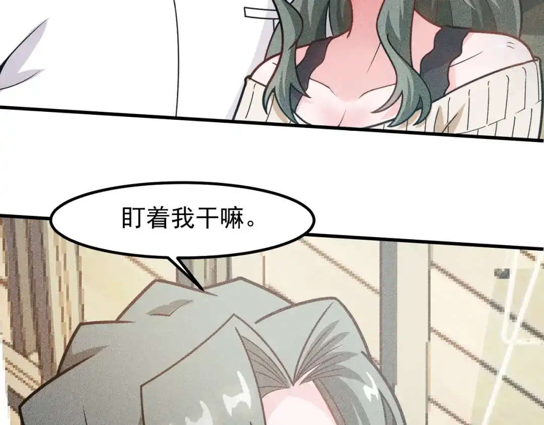 女总裁的贴身高手 第145话 你让我觉得恶心 第50页