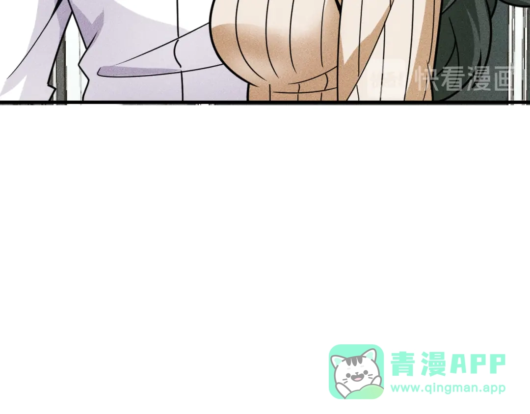 女总裁的贴身高手 第145话 你让我觉得恶心 第56页