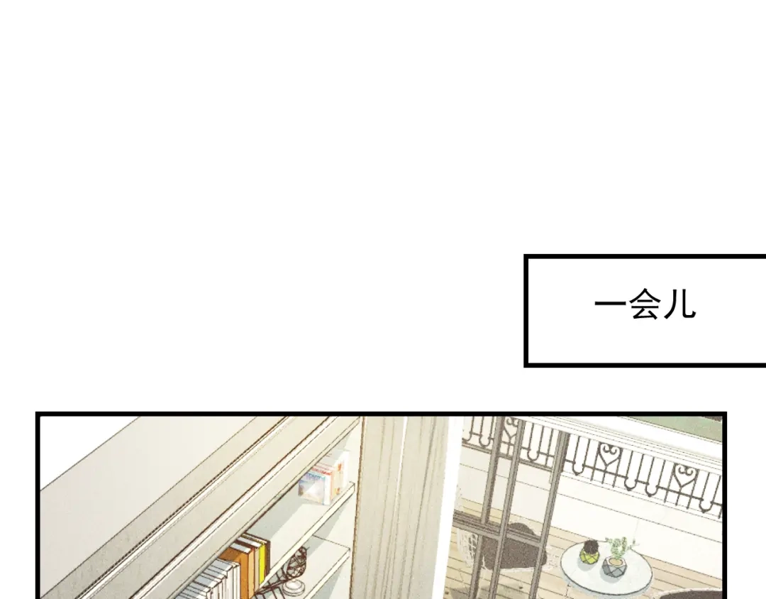 女总裁的贴身高手 第145话 你让我觉得恶心 第17页