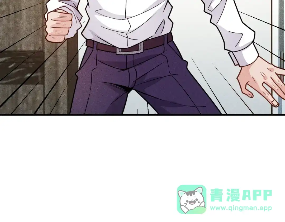 女总裁的贴身高手 第145话 你让我觉得恶心 第16页