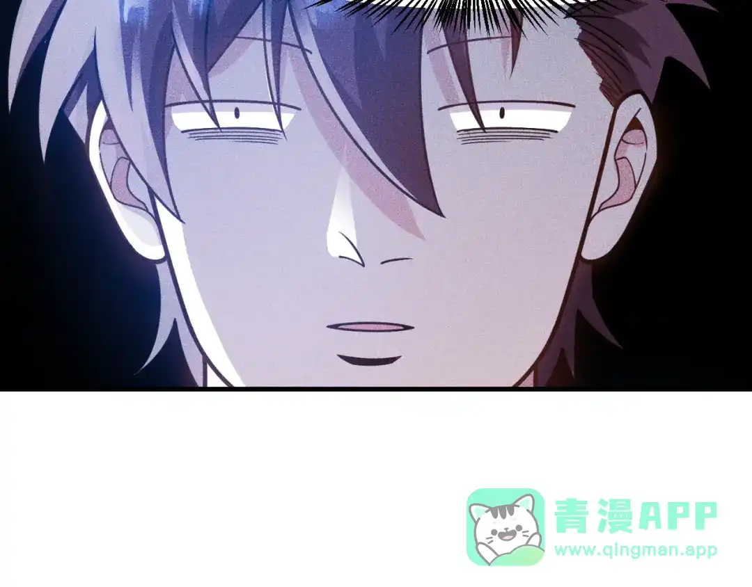 女总裁的贴身高手 第145话 你让我觉得恶心 第31页